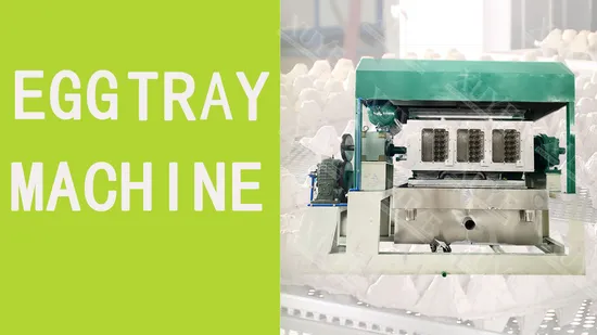 自動卵トレイパルプトレイ成形装置